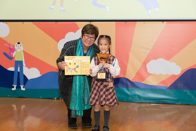 書伴我行（香港）基金會社區閱讀發展總監蔡淑玲女士頒發季軍獎盃予盧思妍小朋友。